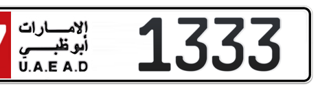Abu Dhabi Plate number 17 1333 for sale - Short layout, Сlose view