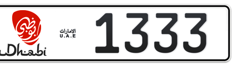Abu Dhabi Plate number 17 1333 for sale - Short layout, Dubai logo, Сlose view