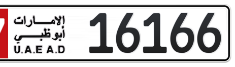Abu Dhabi Plate number 17 16166 for sale - Short layout, Сlose view