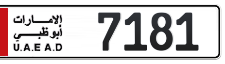 Abu Dhabi Plate number 1 7181 for sale - Short layout, Сlose view