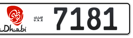 Abu Dhabi Plate number 1 7181 for sale - Short layout, Dubai logo, Сlose view