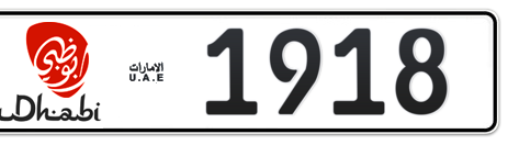 Abu Dhabi Plate number 17 1918 for sale - Short layout, Dubai logo, Сlose view