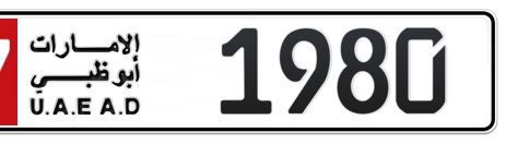 Abu Dhabi Plate number 17 1980 for sale - Short layout, Сlose view