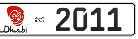 Abu Dhabi Plate number 17 2011 for sale - Short layout, Dubai logo, Сlose view
