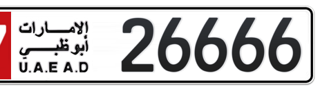 Abu Dhabi Plate number 17 26666 for sale - Short layout, Сlose view