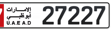 Abu Dhabi Plate number 17 27227 for sale - Short layout, Сlose view