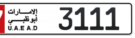 Abu Dhabi Plate number 17 3111 for sale - Short layout, Сlose view