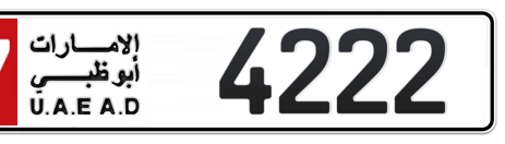 Abu Dhabi Plate number 17 4222 for sale - Short layout, Сlose view