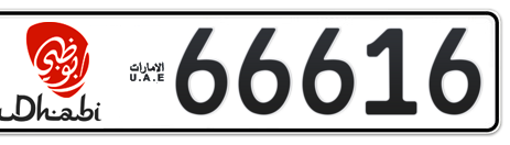Abu Dhabi Plate number 17 66616 for sale - Short layout, Dubai logo, Сlose view