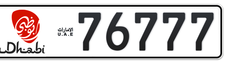 Abu Dhabi Plate number 1 76777 for sale - Short layout, Dubai logo, Сlose view