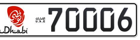 Abu Dhabi Plate number 17 70006 for sale - Short layout, Dubai logo, Сlose view
