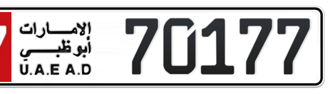 Abu Dhabi Plate number 17 70177 for sale - Short layout, Сlose view