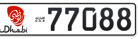 Abu Dhabi Plate number 1 77088 for sale - Short layout, Dubai logo, Сlose view