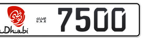 Abu Dhabi Plate number 17 7500 for sale - Short layout, Dubai logo, Сlose view