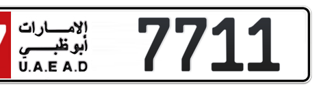 Abu Dhabi Plate number 17 7711 for sale - Short layout, Сlose view
