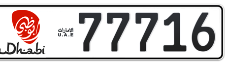 Abu Dhabi Plate number 1 77716 for sale - Short layout, Dubai logo, Сlose view