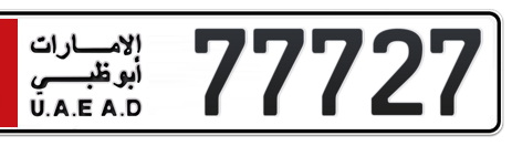 Abu Dhabi Plate number 1 77727 for sale - Short layout, Сlose view