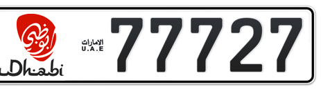 Abu Dhabi Plate number 1 77727 for sale - Short layout, Dubai logo, Сlose view