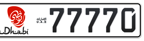 Abu Dhabi Plate number 1 77770 for sale - Short layout, Dubai logo, Сlose view