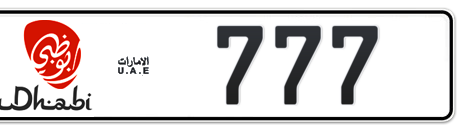 Abu Dhabi Plate number  * 777 for sale - Short layout, Dubai logo, Сlose view