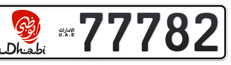 Abu Dhabi Plate number 1 77782 for sale - Short layout, Dubai logo, Сlose view