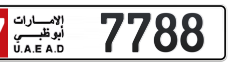 Abu Dhabi Plate number 17 7788 for sale - Short layout, Сlose view