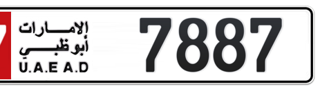 Abu Dhabi Plate number 17 7887 for sale - Short layout, Сlose view