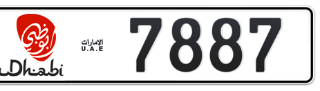 Abu Dhabi Plate number 17 7887 for sale - Short layout, Dubai logo, Сlose view