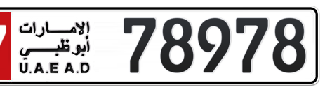 Abu Dhabi Plate number 17 78978 for sale - Short layout, Сlose view