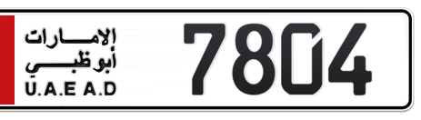 Abu Dhabi Plate number 1 7804 for sale - Short layout, Сlose view