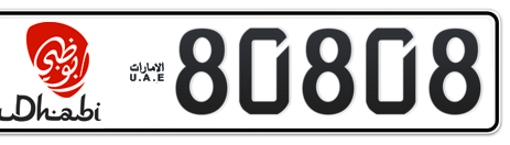 Abu Dhabi Plate number 17 80808 for sale - Short layout, Dubai logo, Сlose view