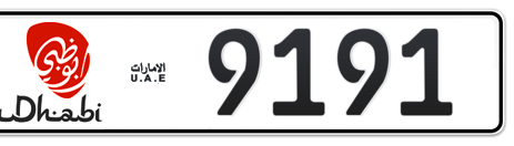 Abu Dhabi Plate number  * 9191 for sale - Short layout, Dubai logo, Сlose view