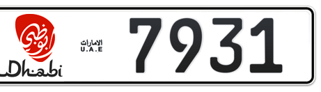 Abu Dhabi Plate number 1 7931 for sale - Short layout, Dubai logo, Сlose view