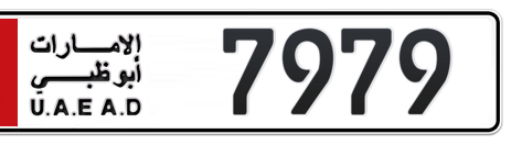 Abu Dhabi Plate number 1 7979 for sale - Short layout, Сlose view