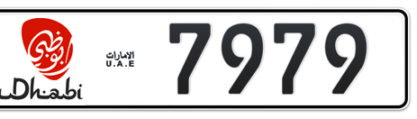 Abu Dhabi Plate number 1 7979 for sale - Short layout, Dubai logo, Сlose view
