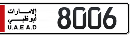 Abu Dhabi Plate number 1 8006 for sale - Short layout, Сlose view