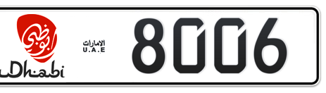Abu Dhabi Plate number 1 8006 for sale - Short layout, Dubai logo, Сlose view