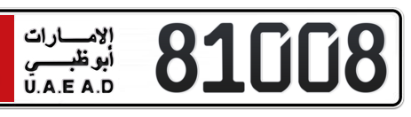 Abu Dhabi Plate number 1 81008 for sale - Short layout, Сlose view
