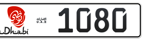 Abu Dhabi Plate number 18 1080 for sale - Short layout, Dubai logo, Сlose view