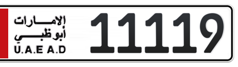 Abu Dhabi Plate number  * 11119 for sale - Short layout, Сlose view