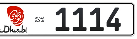 Abu Dhabi Plate number 18 1114 for sale - Short layout, Dubai logo, Сlose view