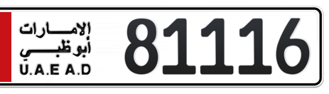 Abu Dhabi Plate number 1 81116 for sale - Short layout, Сlose view