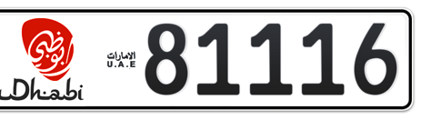 Abu Dhabi Plate number 1 81116 for sale - Short layout, Dubai logo, Сlose view