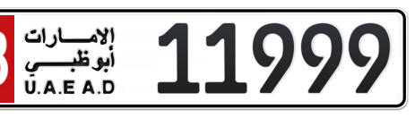 Abu Dhabi Plate number 18 11999 for sale - Short layout, Сlose view