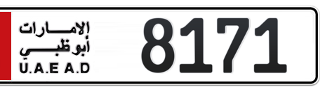 Abu Dhabi Plate number 1 8171 for sale - Short layout, Сlose view