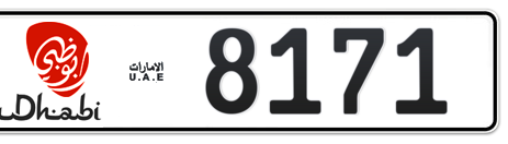 Abu Dhabi Plate number 1 8171 for sale - Short layout, Dubai logo, Сlose view