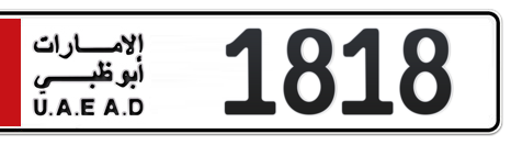 Abu Dhabi Plate number  1818 for sale - Short layout, Сlose view