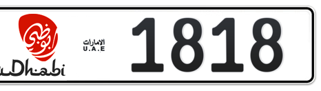 Abu Dhabi Plate number  1818 for sale - Short layout, Dubai logo, Сlose view