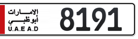 Abu Dhabi Plate number 1 8191 for sale - Short layout, Сlose view