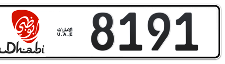 Abu Dhabi Plate number 1 8191 for sale - Short layout, Dubai logo, Сlose view